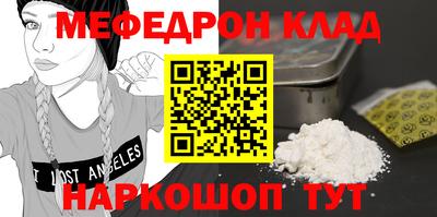 прущая мука Заводоуковск