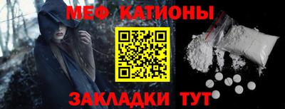 прущая мука Заводоуковск