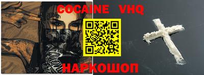 мефедрон Заволжье