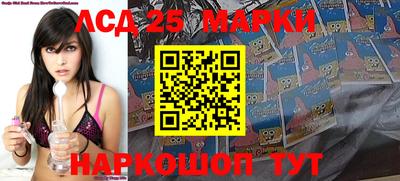 мефедрон Заволжье