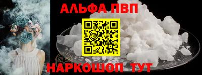мефедрон Заволжье