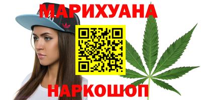 мефедрон Заволжье
