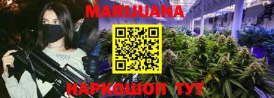 прущая мука Заводоуковск