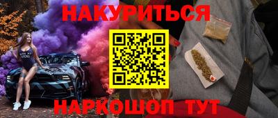 прущая мука Заводоуковск