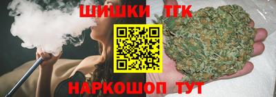 мефедрон Заволжье