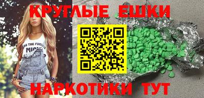 прущая мука Заводоуковск