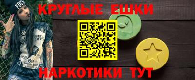 мефедрон Заволжье