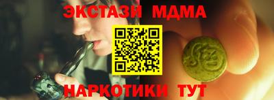 прущая мука Заводоуковск