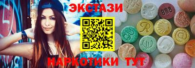 мефедрон Заволжье