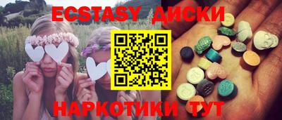 мефедрон Заволжье