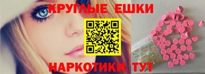 мефедрон Заволжье