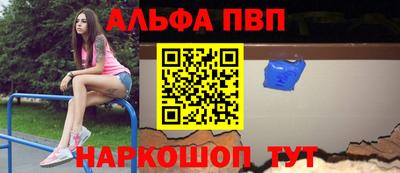мефедрон Заволжье