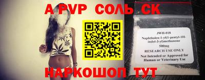 Альфа ПВП Жуковский