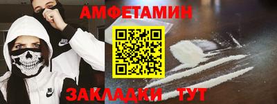 мефедрон Заволжье