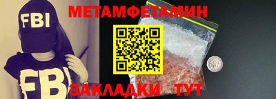 мефедрон Заволжье