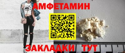 мефедрон Заволжье