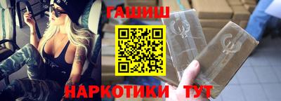 мефедрон Заволжье
