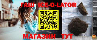 трава Донецк