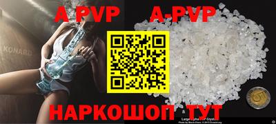 мефедрон Заволжье