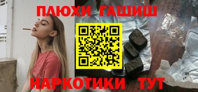 прущая мука Заводоуковск