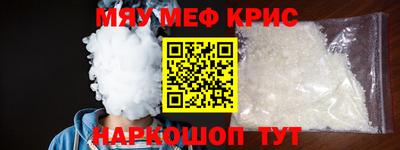 прущая мука Заводоуковск
