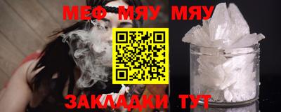 прущая мука Заводоуковск