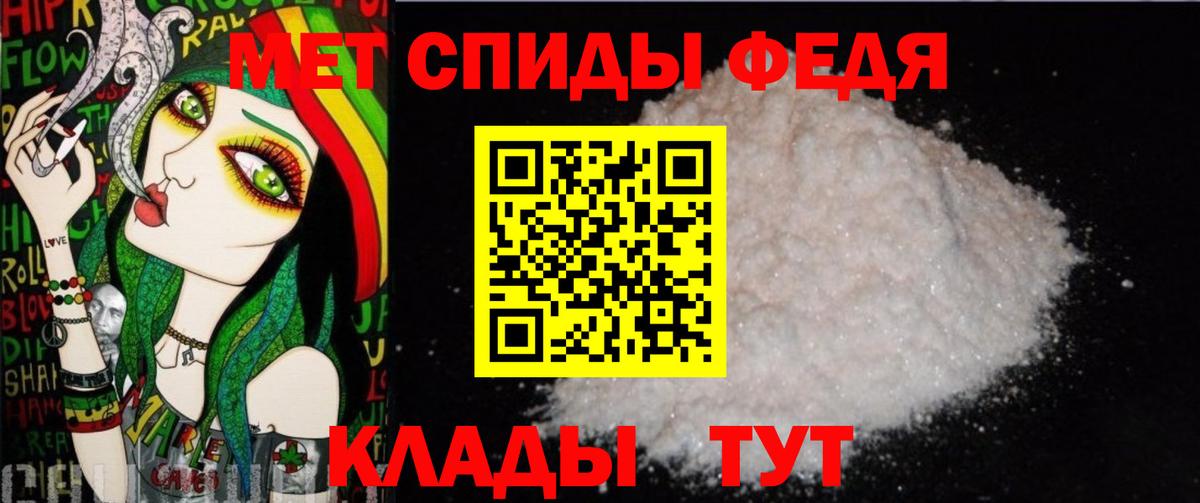 Метамфетамин Methamphetamine  Вход с VPN  Метамфетамин Methamphetamine  Южноуральск 