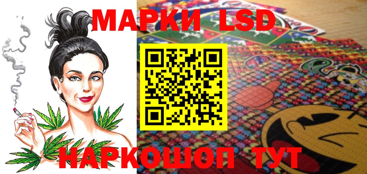 Марки 25I-NBOMe 1,5мг  Марки 25I-NBOMe 1,5мг  Вход с VPN  Южноуральск 