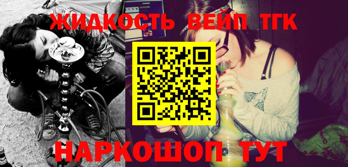 ТГК концентрат  Вход с VPN  Южноуральск 
