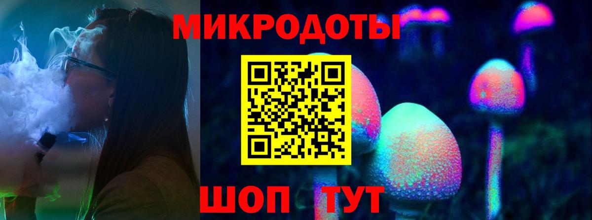 Псилоцибиновые грибы GOLDEN TEACHER Южноуральск